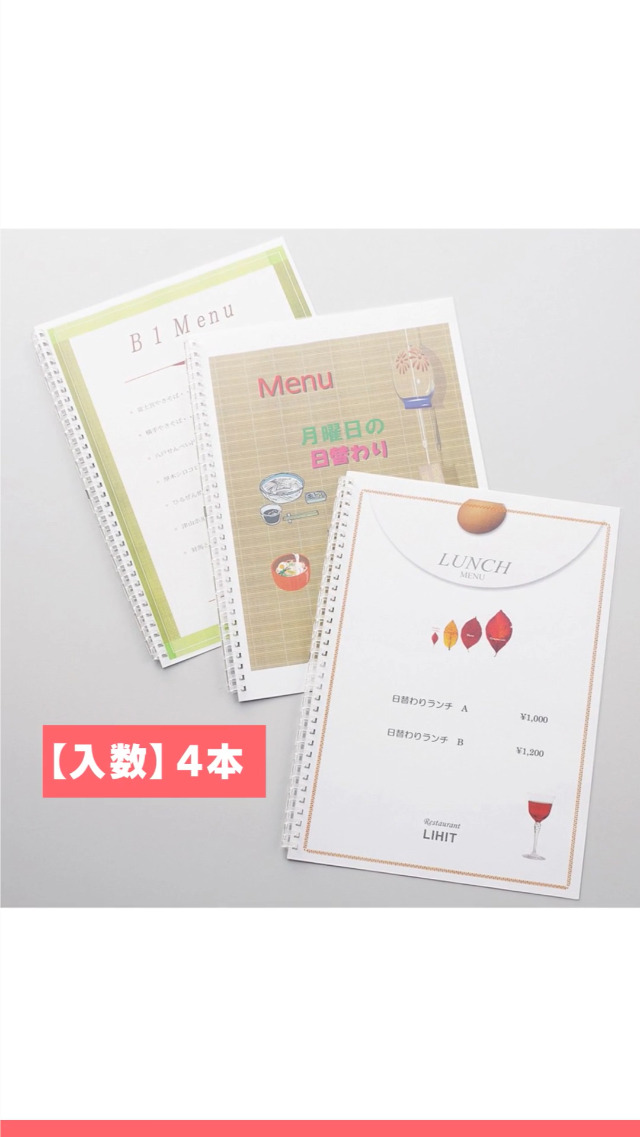 Amazon | リヒトラブ ツイストリング 製本用とじ具 A4 34穴 4本